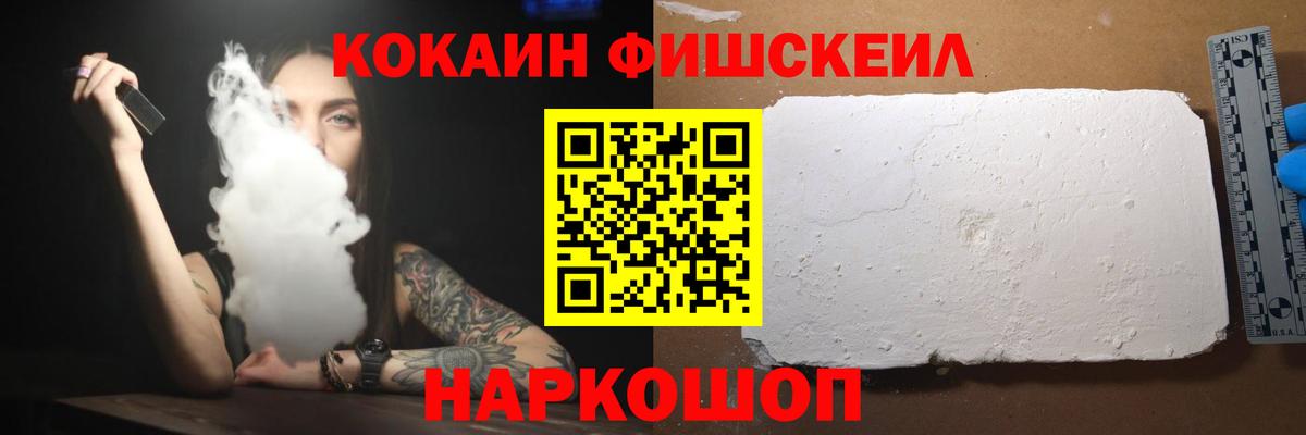 Кокаин Колумбийский Анжеро-Судженск