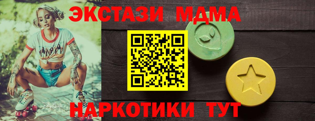 Ecstasy DUBAI Анжеро-Судженск