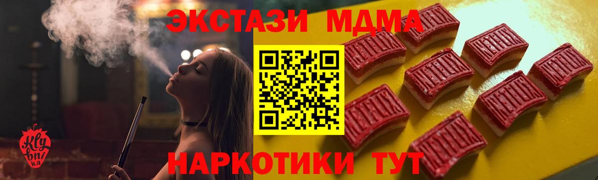 ЭКСТАЗИ 300 mg  Экстази Punisher  ЭКСТАЗИ  Вход с VPN  Анжеро-Судженск 