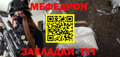 соль ск Пугачёв