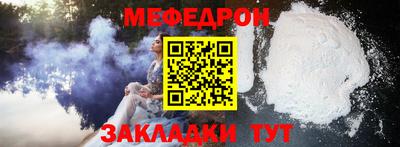 соль ск Пугачёв