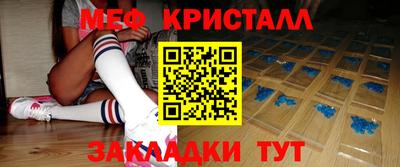 соль ск Пугачёв