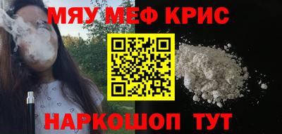 соль ск Пугачёв