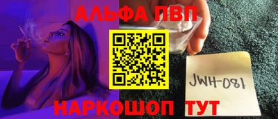 марки nbome Пушкино