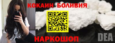 соль ск Пугачёв