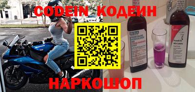 марки nbome Пушкино
