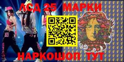 марки nbome Пушкино