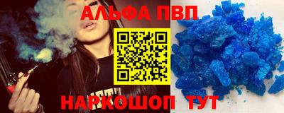 марки nbome Пушкино