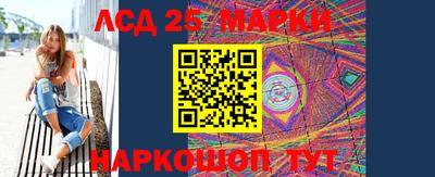 марки nbome Пушкино