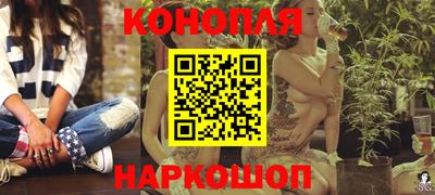 марки nbome Пушкино