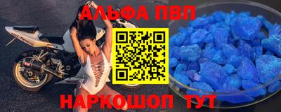 соль ск Пугачёв