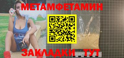 соль ск Пугачёв