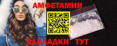 соль ск Пугачёв