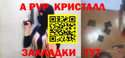 соль ск Пугачёв