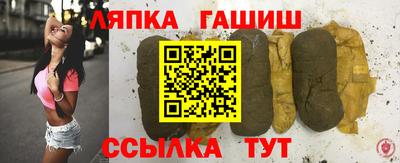 соль ск Пугачёв