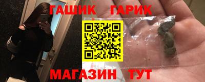 марки nbome Пушкино