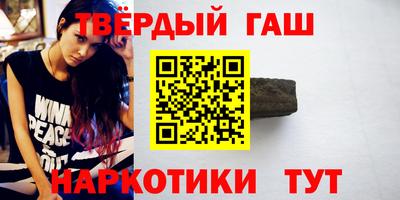 марки nbome Пушкино
