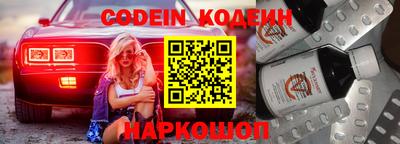 марки nbome Пушкино