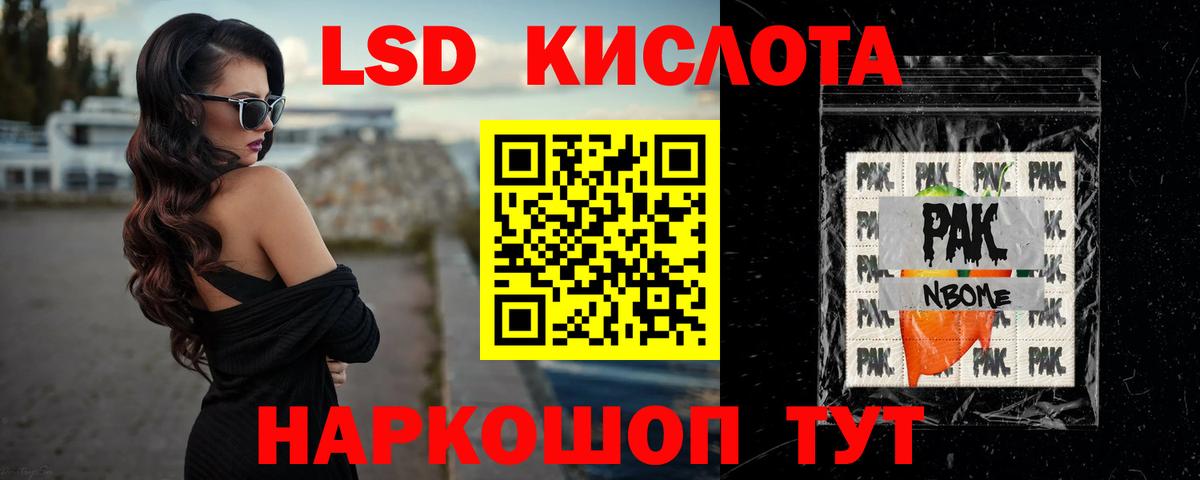 Лсд 25 экстази  LSD-25 экстази ecstasy  Анжеро-Судженск  Вход с VPN  Лсд 25 экстази ecstasy 