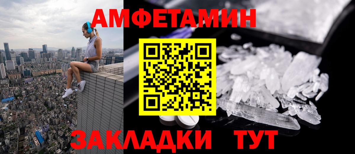 Анжеро-Судженск  МЕТАМФЕТАМИН пудра  Вход с VPN  МЕТАМФЕТАМИН пудра 