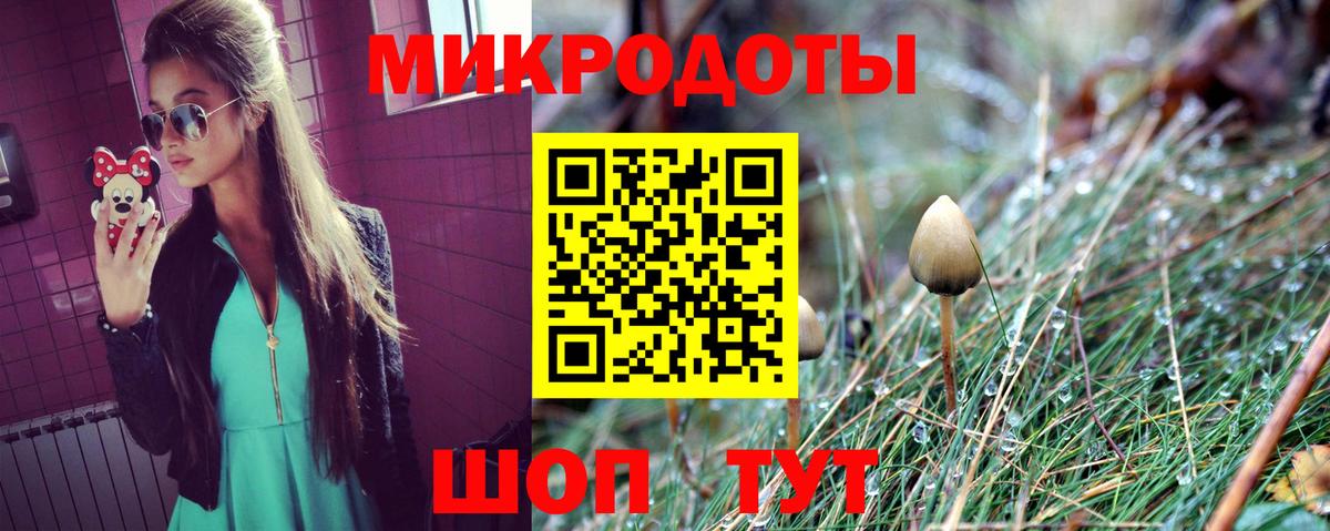 сколько стоит  Вход с VPN  Анжеро-Судженск  Псилоцибиновые грибы Magic Shrooms 