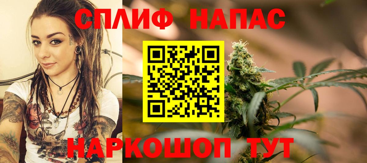 Анжеро-Судженск  Бошки Шишки тримм  Вход с VPN  Бошки марихуана марихуана  Каннабис AK-47 