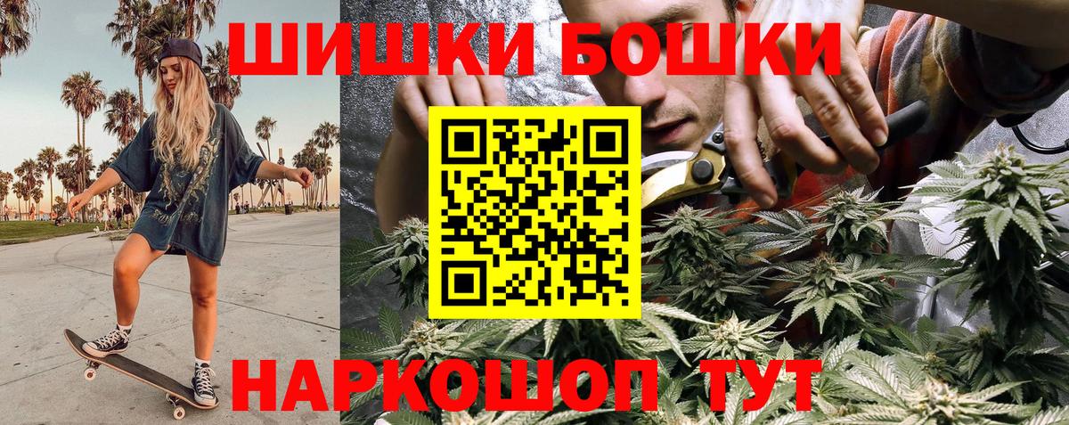 Шишки марихуана семена Анжеро-Судженск